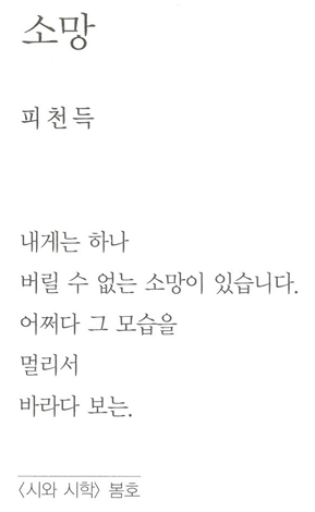 파일:Hope.jpg