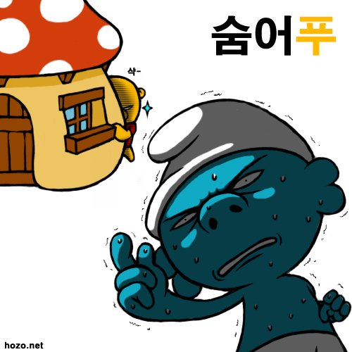 파일:180 1 smuf.jpg