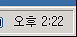 2018년 8월 22일 (수) 10:41 판의 섬네일