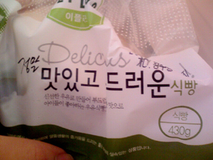 파일:Dirty.jpg