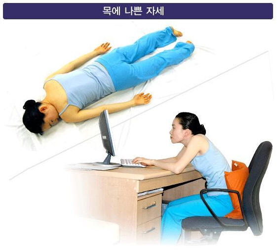 파일:Neckbad.jpg