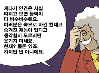파일:Jungle.jpg