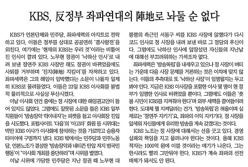 파일:Chosun.jpg