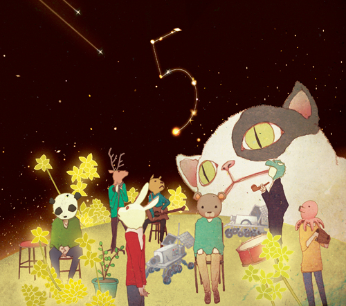 파일:5 COVER 500500 TRIAL.jpg