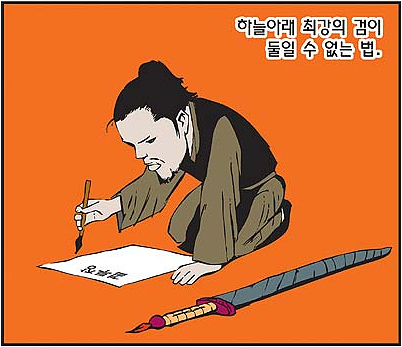 파일:166 0 best gum.jpg