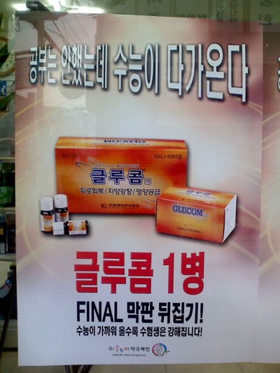 파일:Sun.jpg