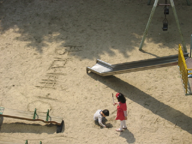 파일:259 1 father like.jpg