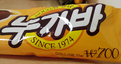 파일:Nuga.jpg