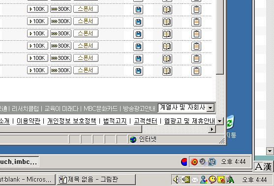 파일:287 0 444.jpg