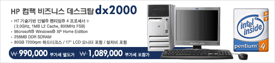 파일:230 0 harddiks.gif