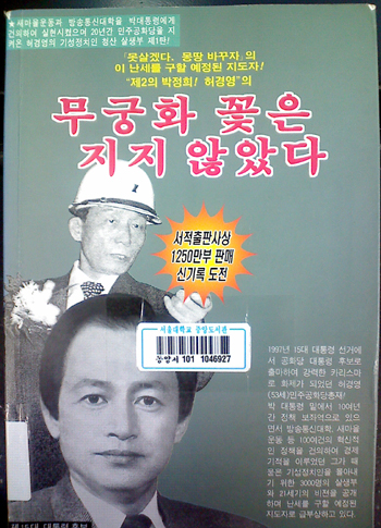 파일:080121-0001.jpg