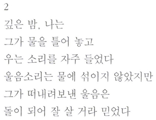 파일:Maponmymind.jpg