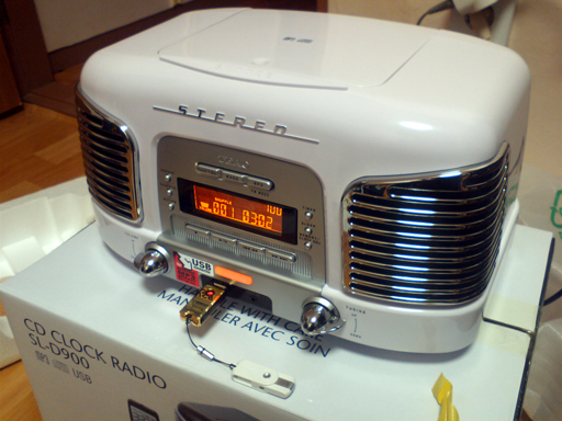 파일:Radio.jpg
