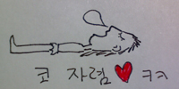 파일:Mms.jpg
