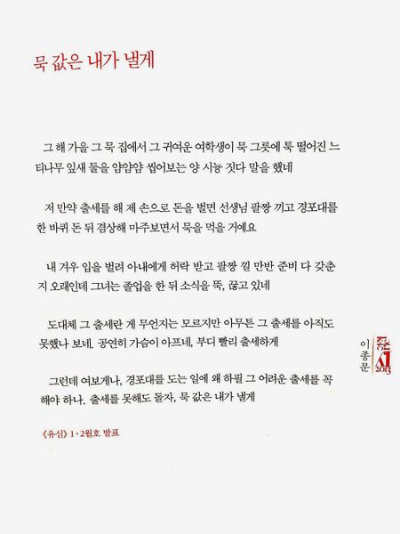 파일:Muk.jpg