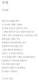 2017년 8월 18일 (금) 12:22 판의 섬네일